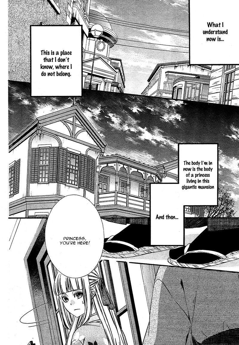 Meikyuu Romantica Chapter 2 page 14 - Chapter 2