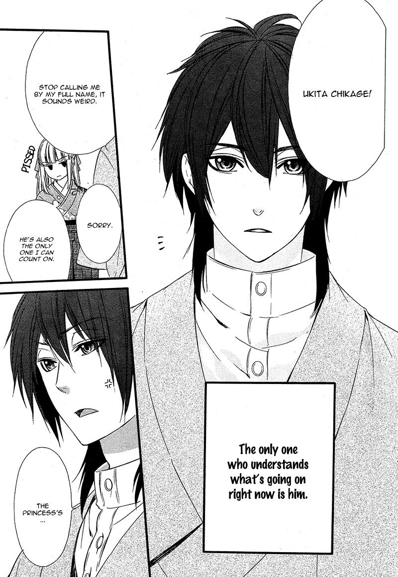 Meikyuu Romantica Chapter 2 page 15 - Chapter 2