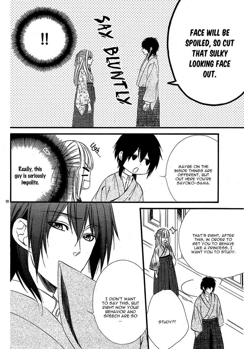 Meikyuu Romantica Chapter 2 page 16 - Chapter 2