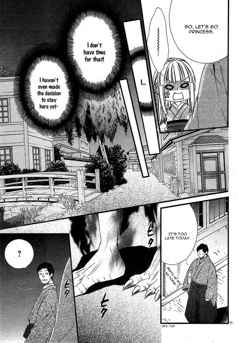 Meikyuu Romantica Chapter 2 page 17 - Chapter 2