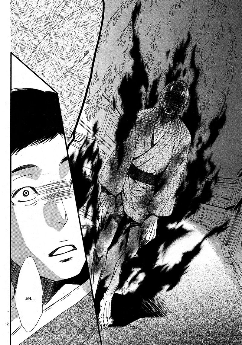 Meikyuu Romantica Chapter 2 page 18 - Chapter 2
