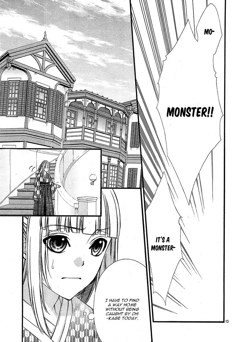 Meikyuu Romantica Chapter 2 page 19 - Chapter 2