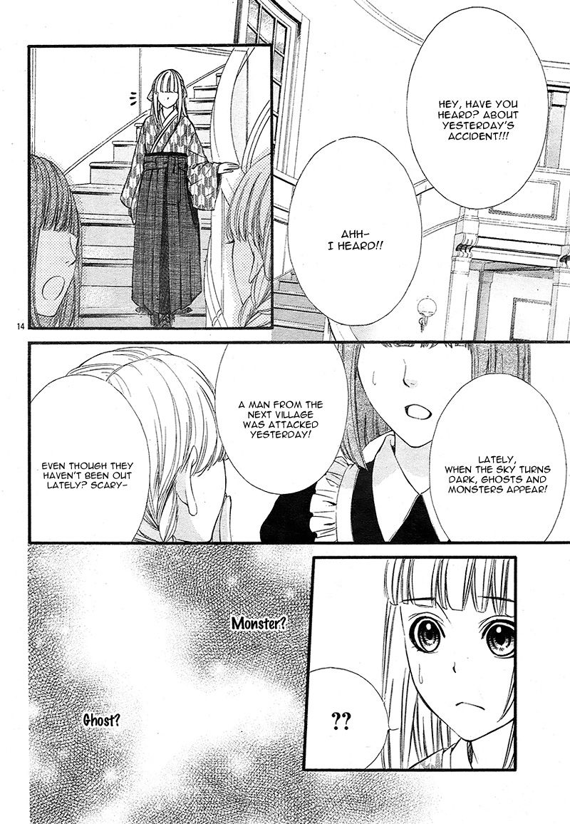Meikyuu Romantica Chapter 2 page 20 - Chapter 2