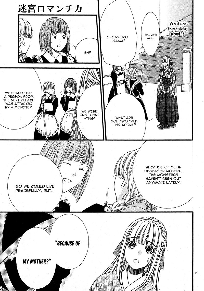 Meikyuu Romantica Chapter 2 page 21 - Chapter 2