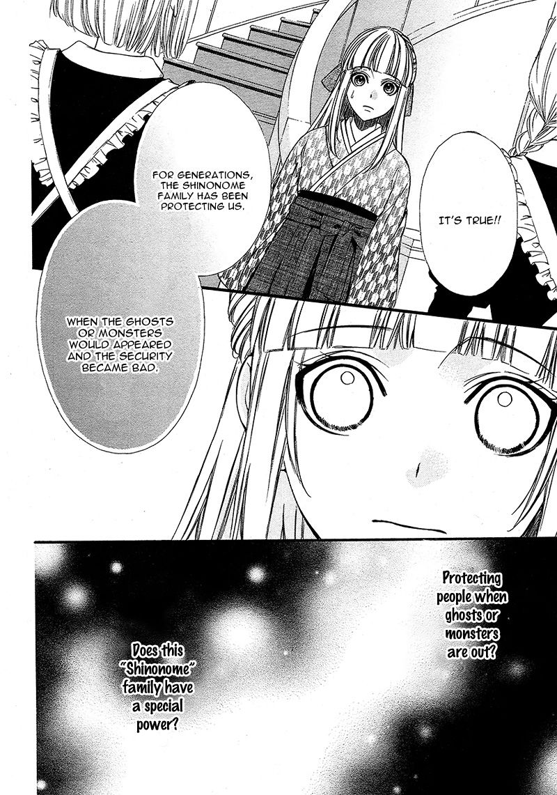Meikyuu Romantica Chapter 2 page 22 - Chapter 2