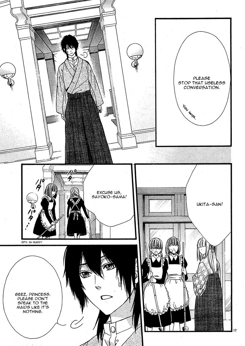 Meikyuu Romantica Chapter 2 page 23 - Chapter 2