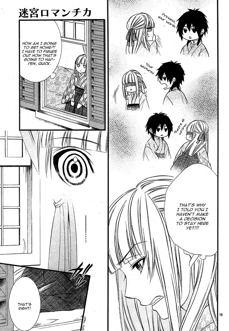 Meikyuu Romantica Chapter 2 page 25 - Chapter 2