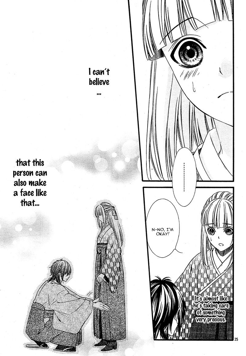 Meikyuu Romantica Chapter 2 page 31 - Chapter 2