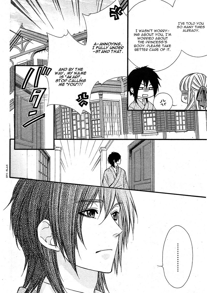 Meikyuu Romantica Chapter 2 page 32 - Chapter 2