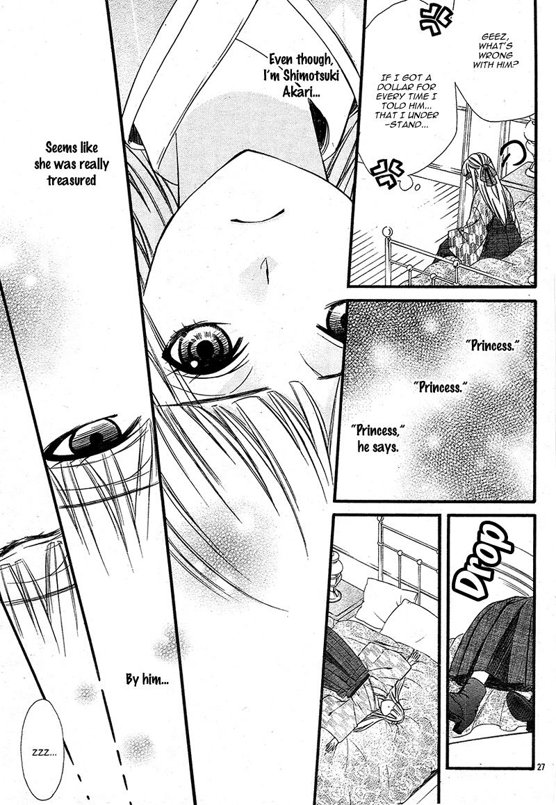 Meikyuu Romantica Chapter 2 page 33 - Chapter 2