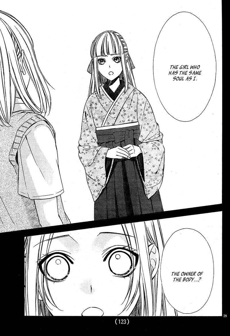 Meikyuu Romantica Chapter 2 page 35 - Chapter 2