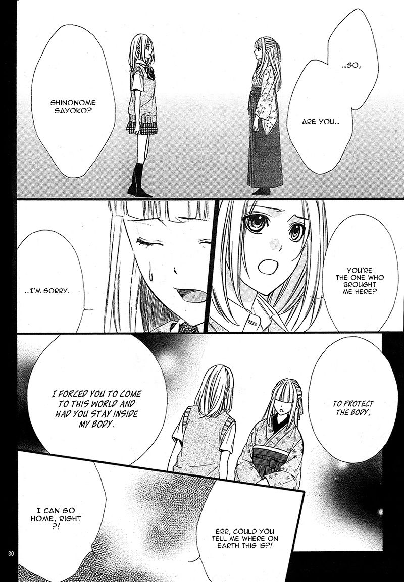 Meikyuu Romantica Chapter 2 page 36 - Chapter 2