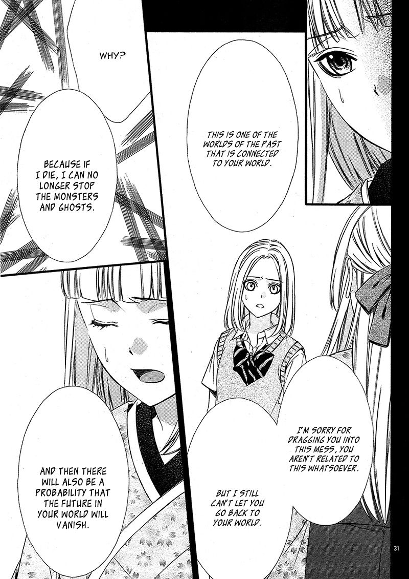 Meikyuu Romantica Chapter 2 page 37 - Chapter 2