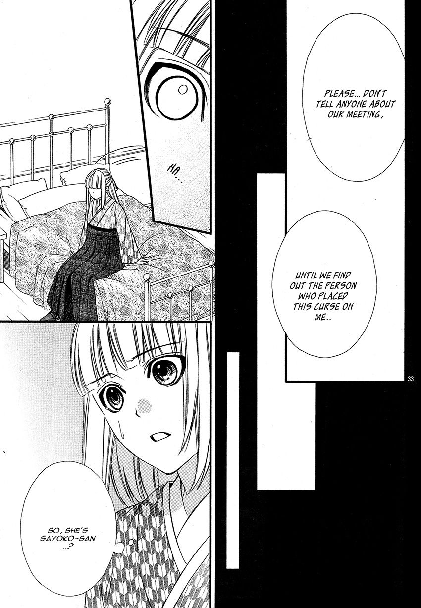 Meikyuu Romantica Chapter 2 page 39 - Chapter 2