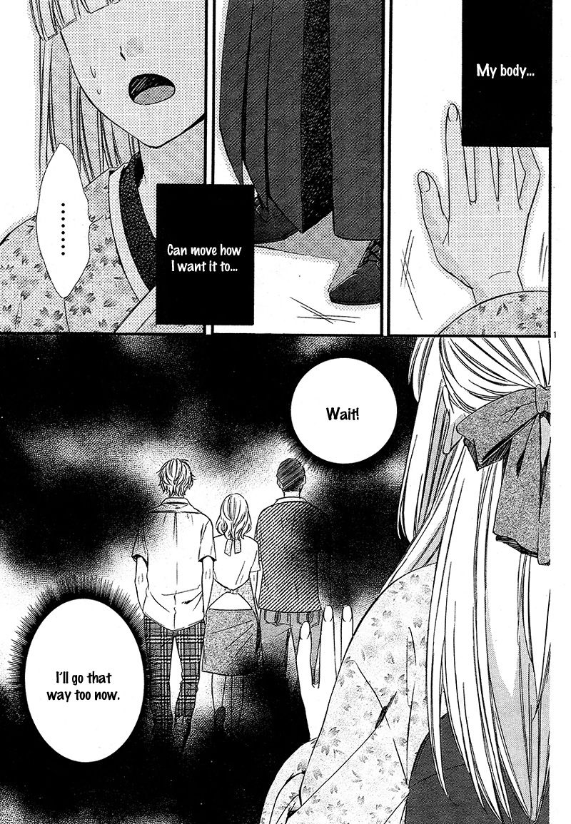 Meikyuu Romantica Chapter 2 page 7 - Chapter 2