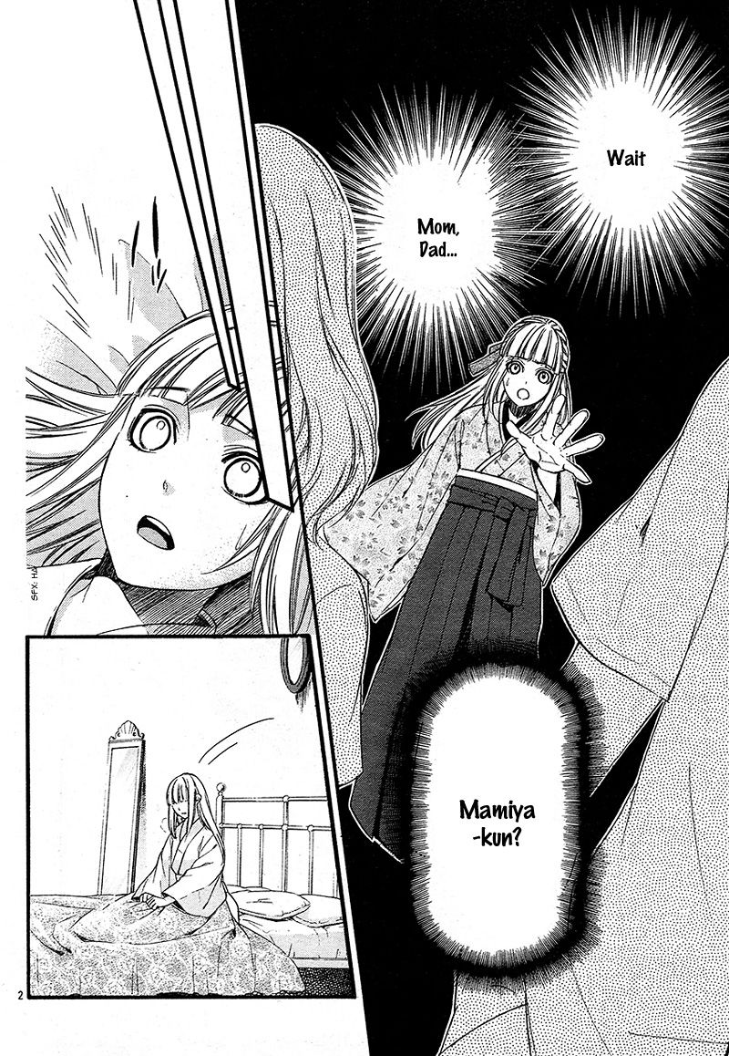 Meikyuu Romantica Chapter 2 page 8 - Chapter 2