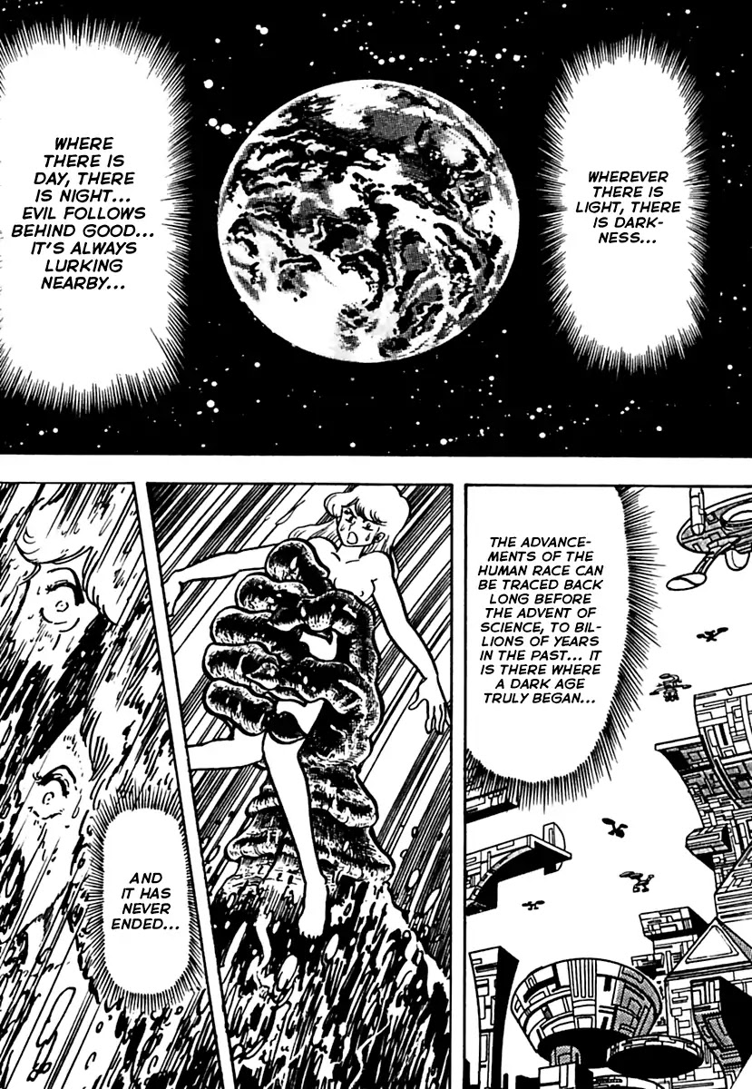 Meikyuu Shinwa: Hajikete! Zakku Chapter 0 page 4 - Chapter 0: Prologue