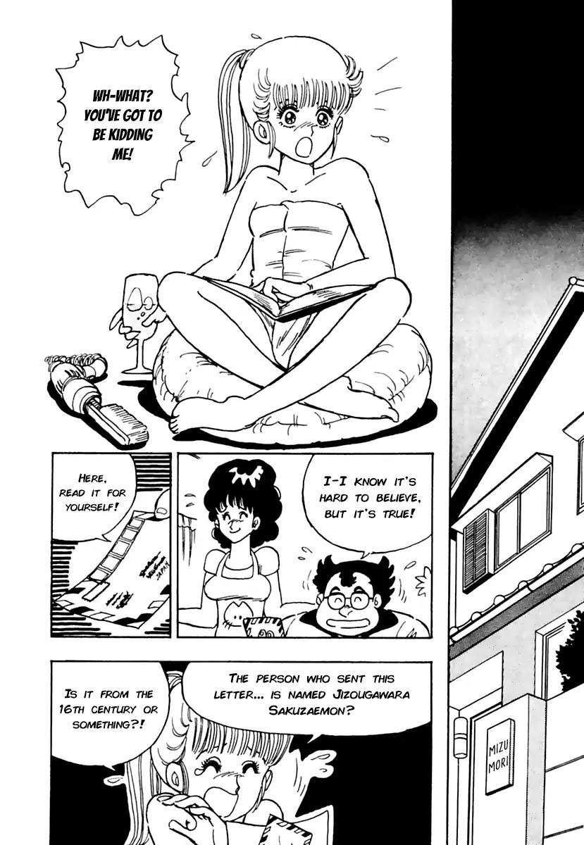Meikyuu Shinwa: Hajikete! Zakku Chapter 1 page 33 - Chapter 1: The Zack Cometh