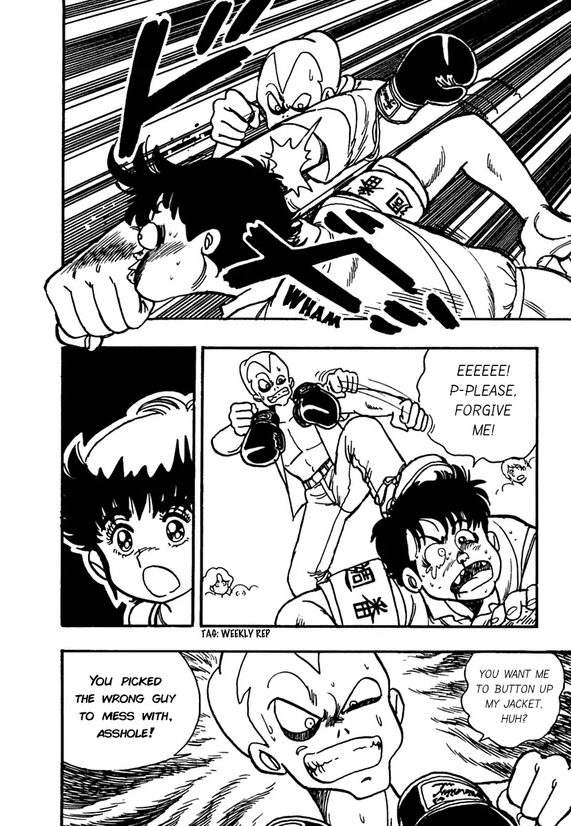 Meikyuu Shinwa: Hajikete! Zakku Chapter 3 page 24 - Chapter 3: He Loves to Fight