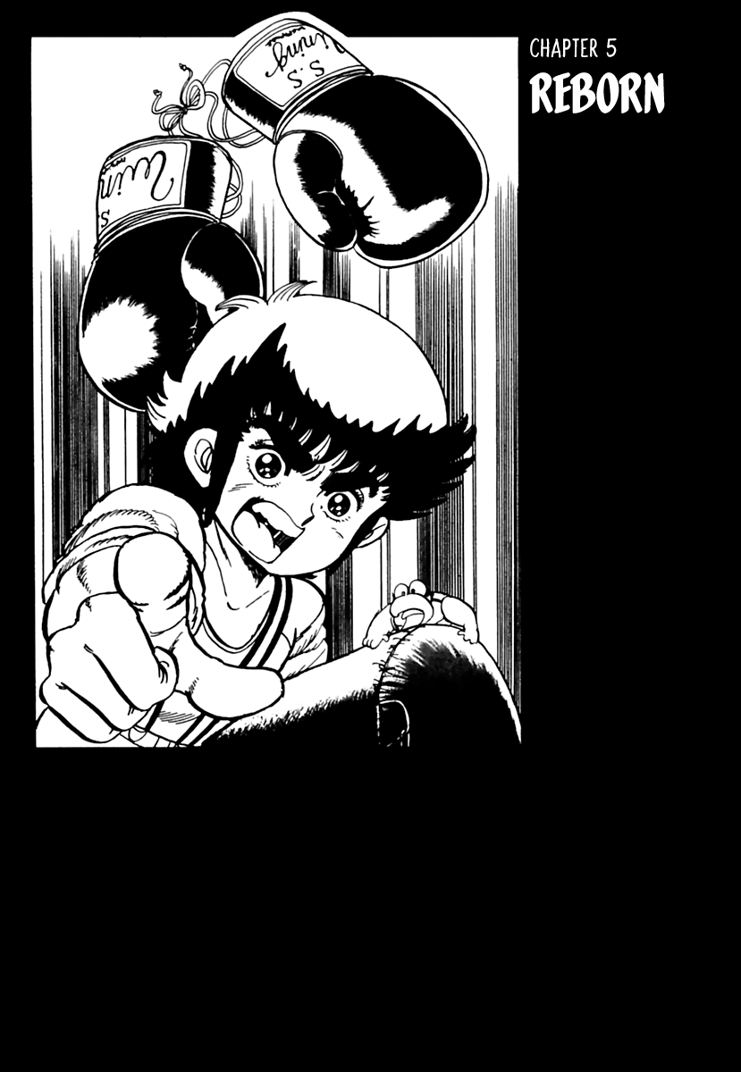 Meikyuu Shinwa: Hajikete! Zakku Chapter 5 page 1 - Chapter 5: Reborn
