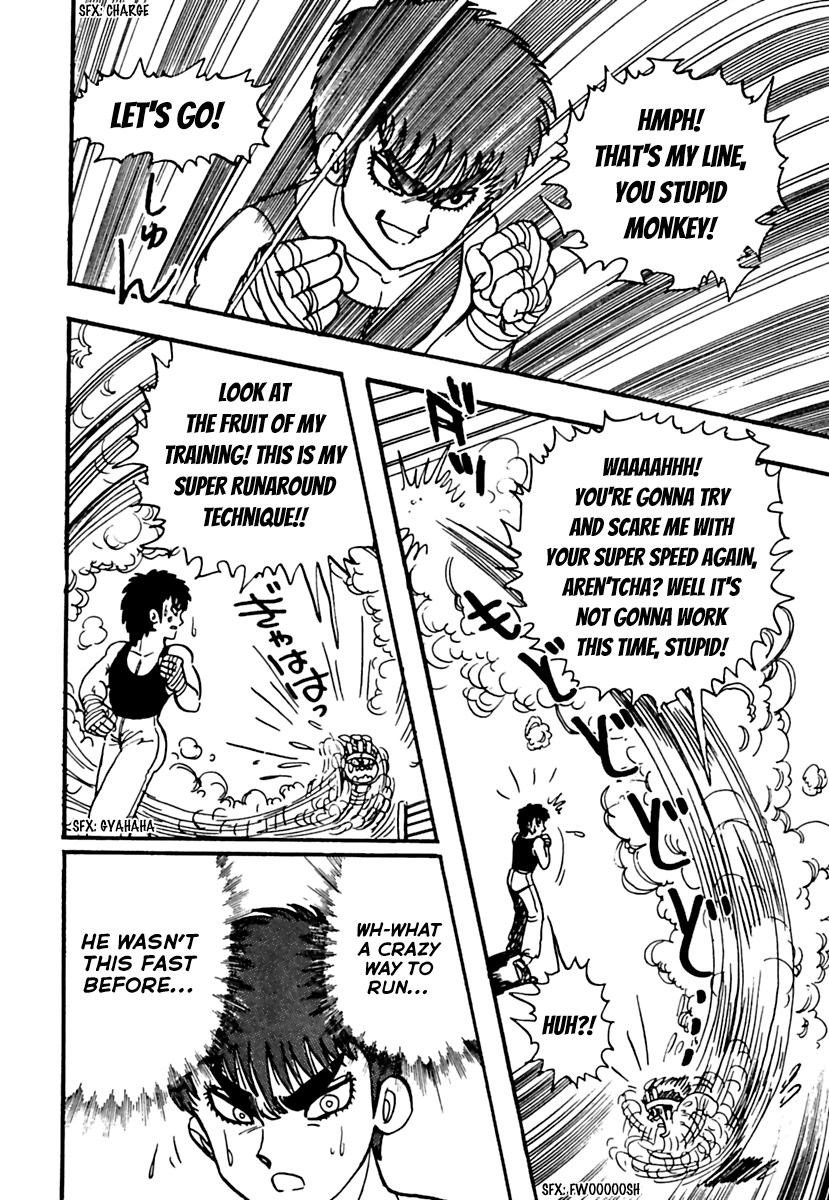 Meikyuu Shinwa: Hajikete! Zakku Chapter 5 page 16 - Chapter 5: Reborn