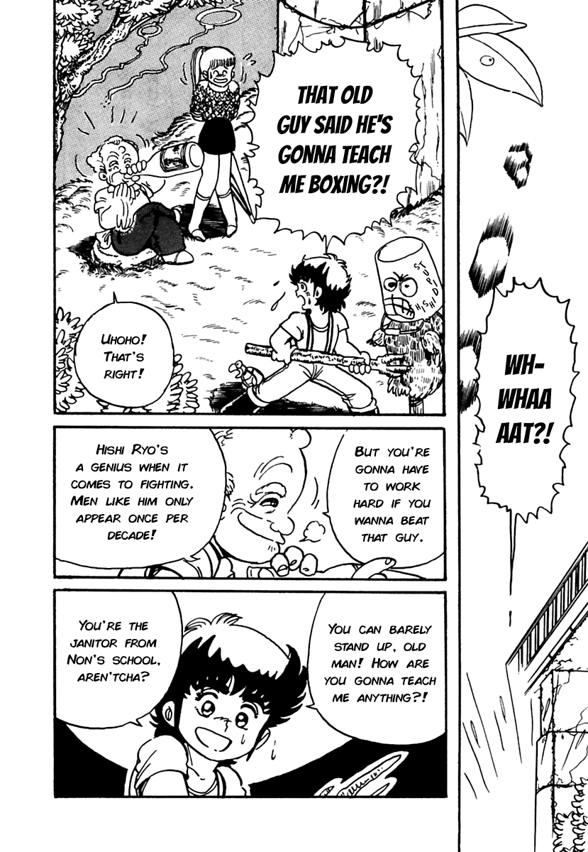 Meikyuu Shinwa: Hajikete! Zakku Chapter 5 page 8 - Chapter 5: Reborn