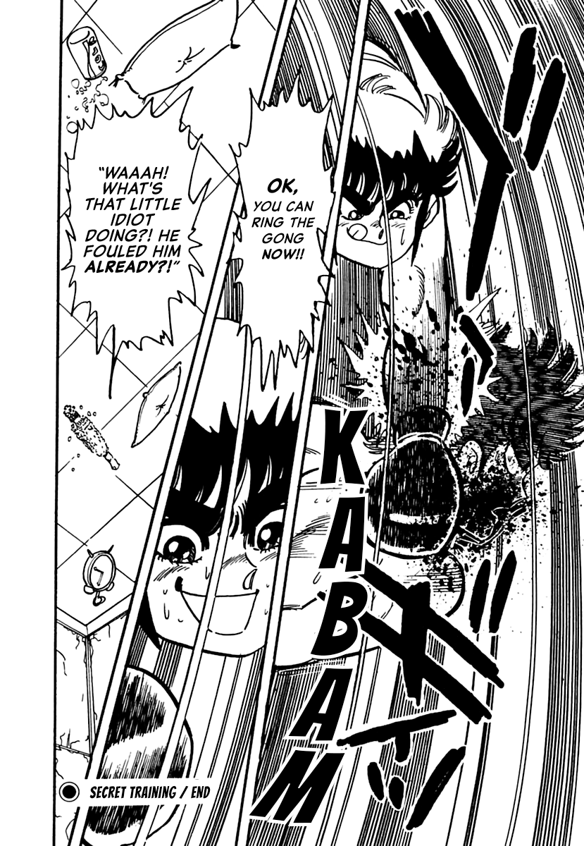 Meikyuu Shinwa: Hajikete! Zakku Chapter 6 page 32 - Chapter 6: Secret Training