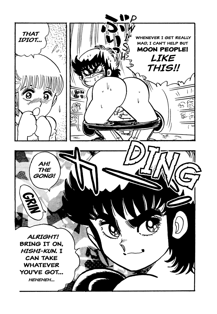 Meikyuu Shinwa: Hajikete! Zakku Chapter 7 page 30 - Chapter 7: Face Off