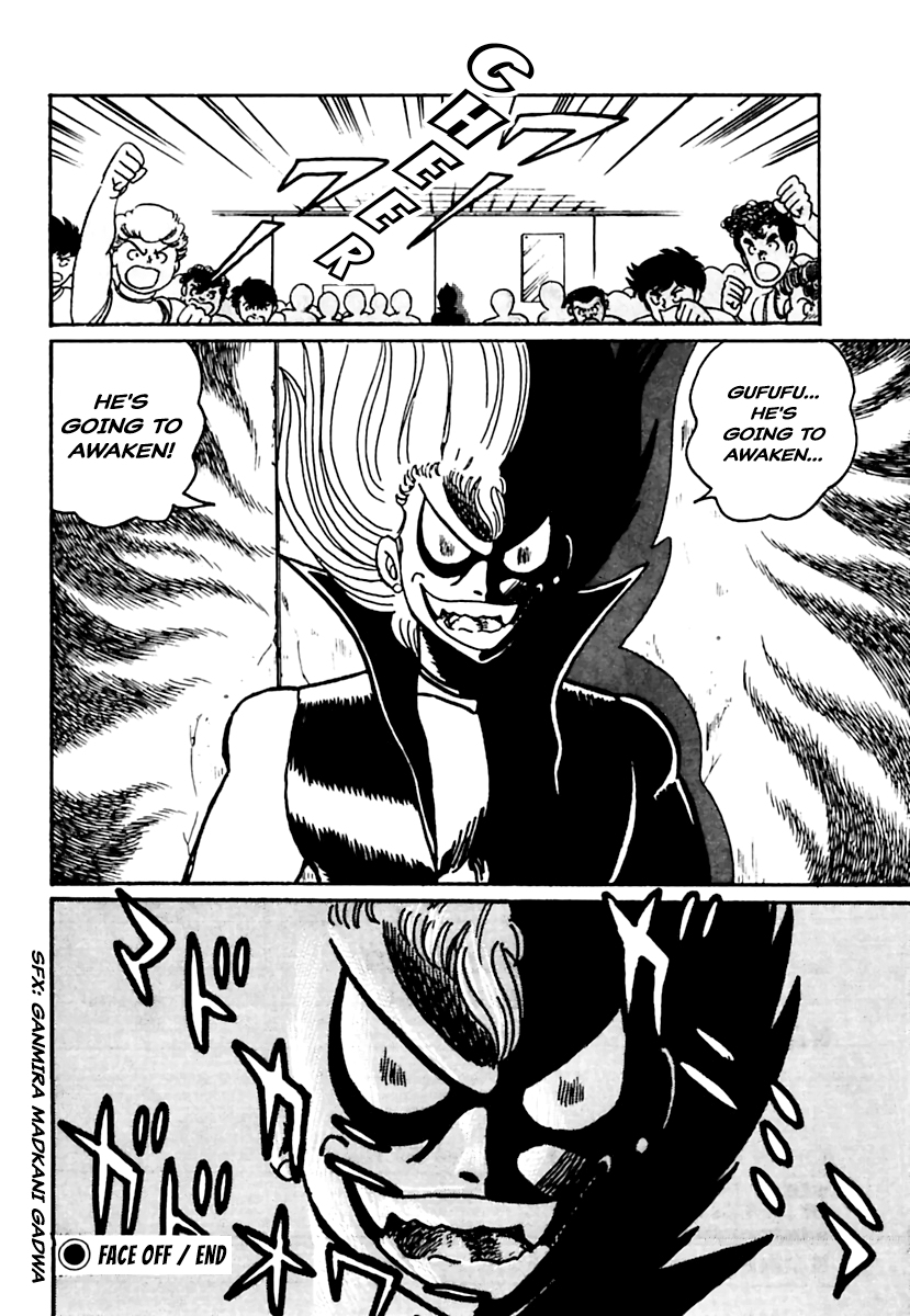 Meikyuu Shinwa: Hajikete! Zakku Chapter 7 page 31 - Chapter 7: Face Off