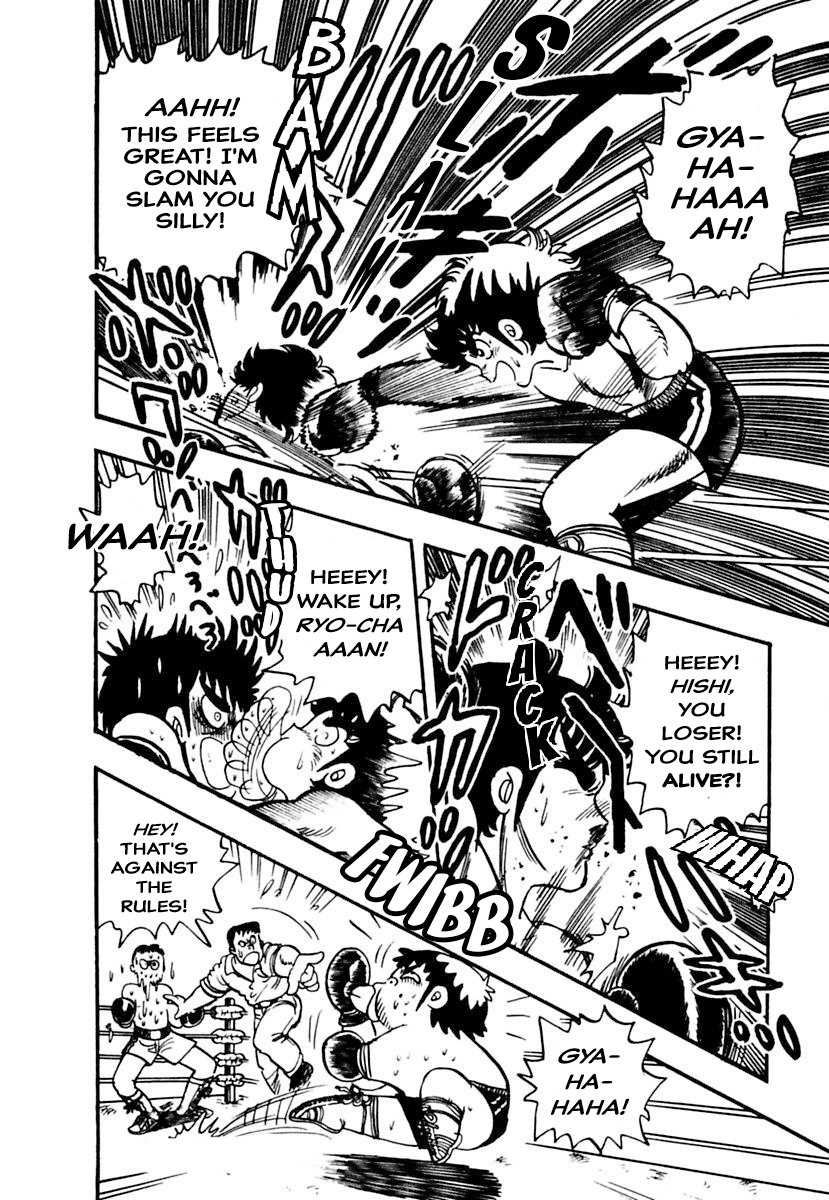 Meikyuu Shinwa: Hajikete! Zakku Chapter 8 page 6 - Chapter 8: Instinct