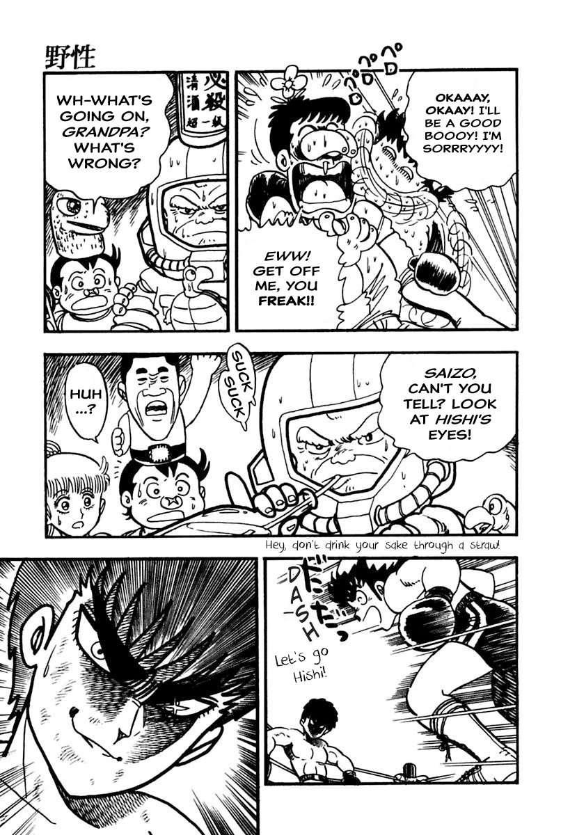 Meikyuu Shinwa: Hajikete! Zakku Chapter 8 page 7 - Chapter 8: Instinct
