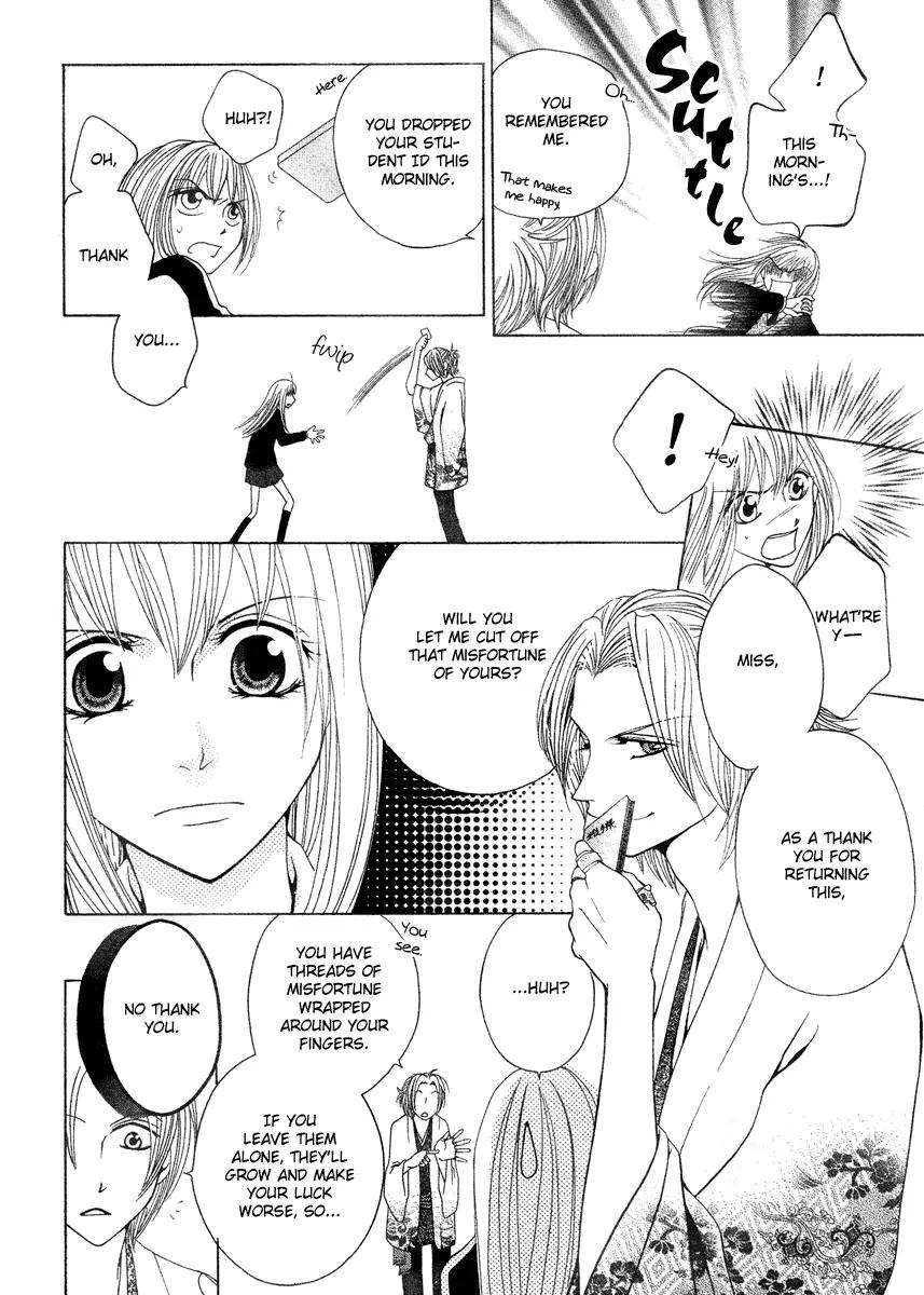 Meikyuu Yaburi no Hananusubito Chapter 0 page 10 - Chapter 0: One-shot