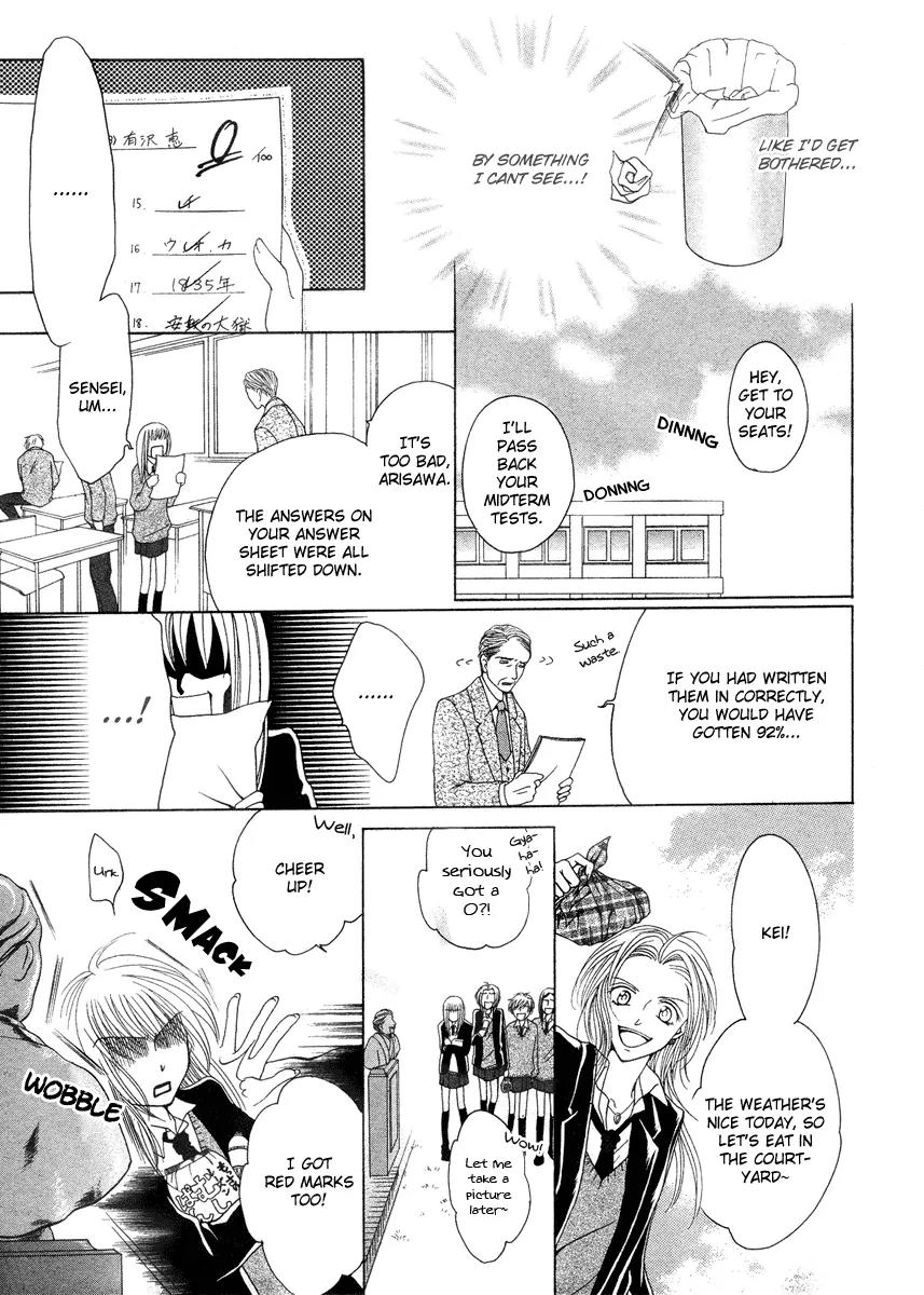Meikyuu Yaburi no Hananusubito Chapter 0 page 13 - Chapter 0: One-shot