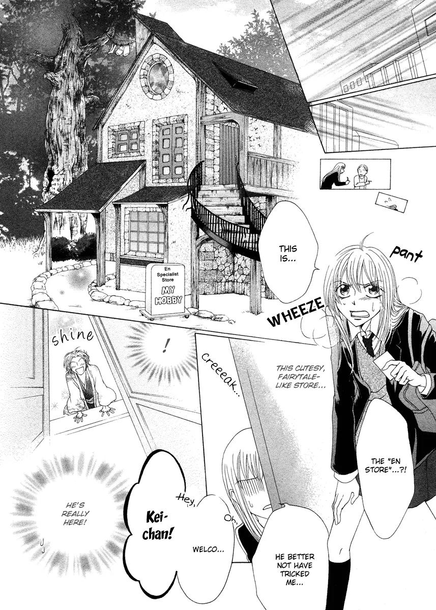 Meikyuu Yaburi no Hananusubito Chapter 0 page 16 - Chapter 0: One-shot