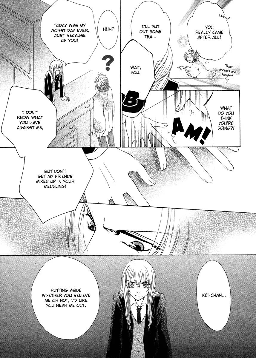 Meikyuu Yaburi no Hananusubito Chapter 0 page 17 - Chapter 0: One-shot