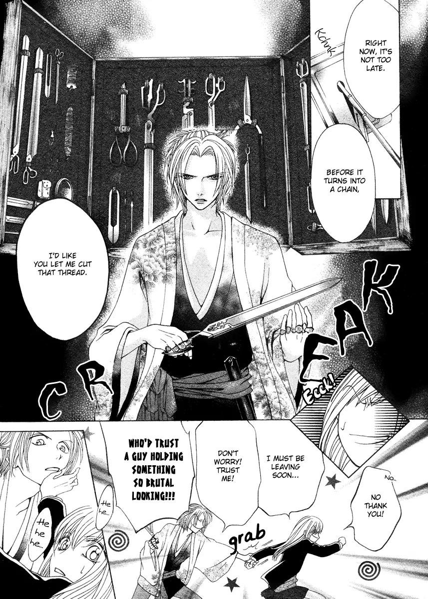 Meikyuu Yaburi no Hananusubito Chapter 0 page 19 - Chapter 0: One-shot