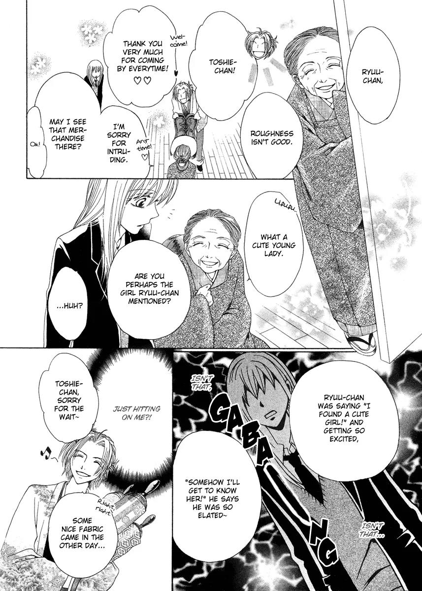Meikyuu Yaburi no Hananusubito Chapter 0 page 20 - Chapter 0: One-shot