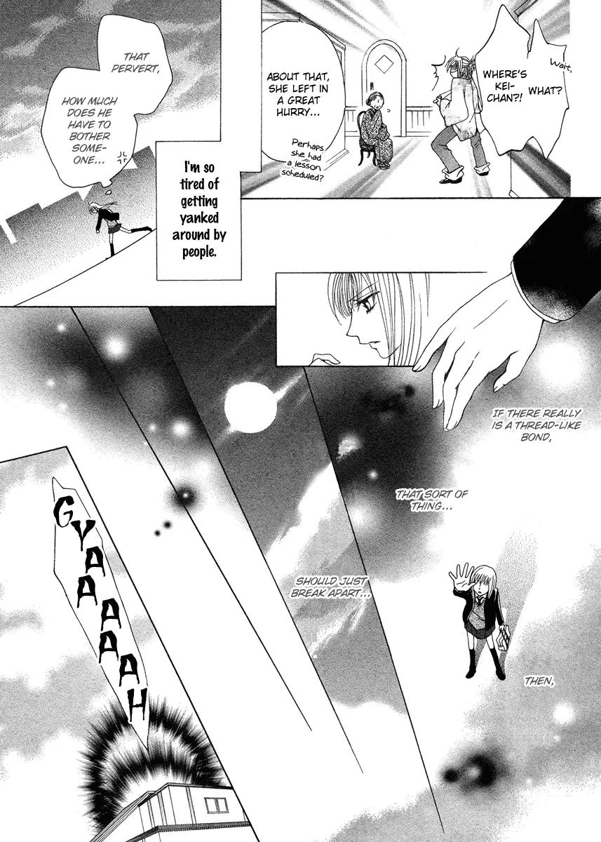 Meikyuu Yaburi no Hananusubito Chapter 0 page 21 - Chapter 0: One-shot