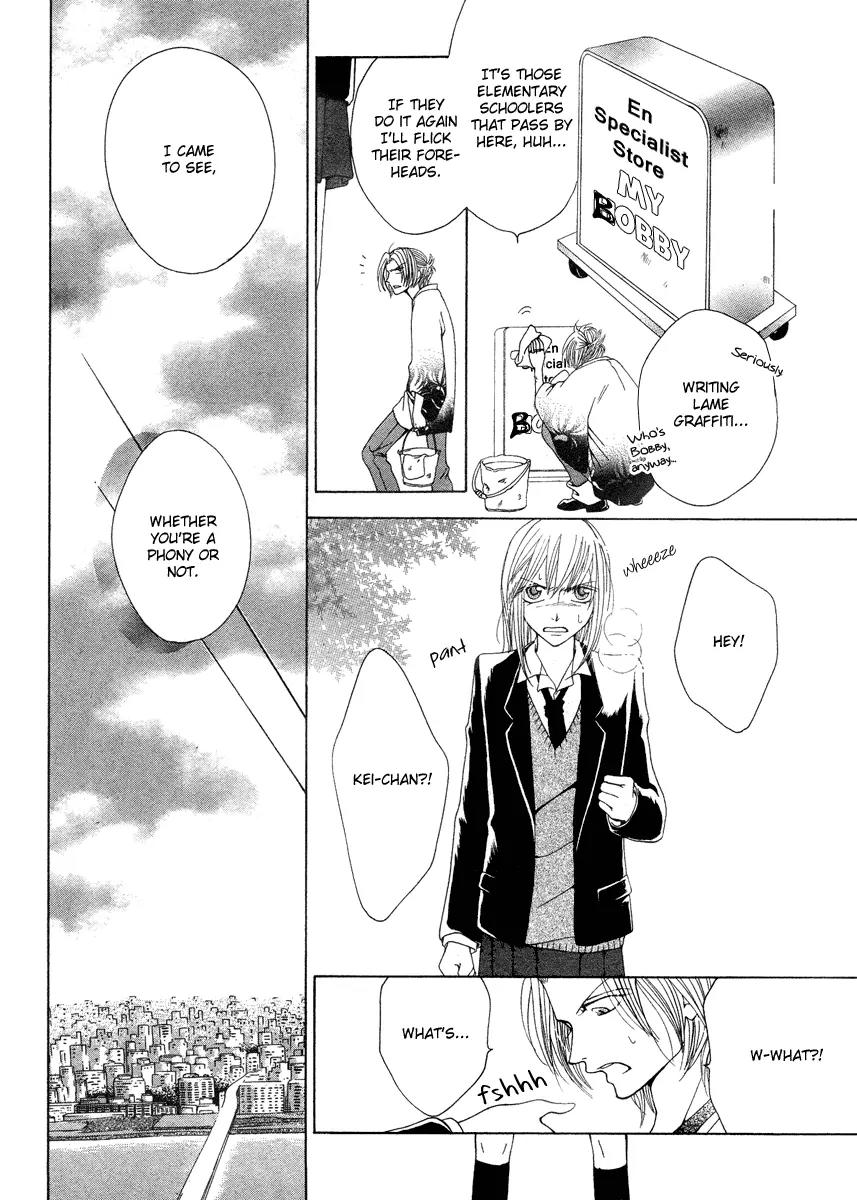 Meikyuu Yaburi no Hananusubito Chapter 0 page 24 - Chapter 0: One-shot