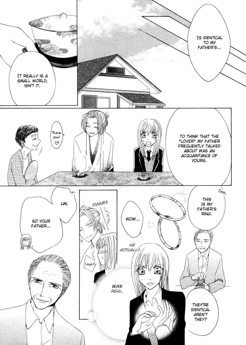 Meikyuu Yaburi no Hananusubito Chapter 0 page 27 - Chapter 0: One-shot