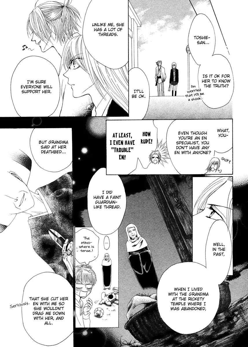 Meikyuu Yaburi no Hananusubito Chapter 0 page 29 - Chapter 0: One-shot