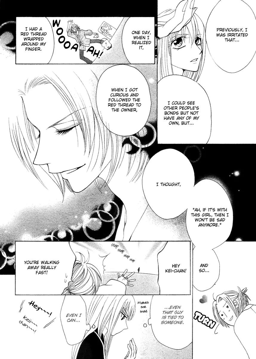 Meikyuu Yaburi no Hananusubito Chapter 0 page 30 - Chapter 0: One-shot