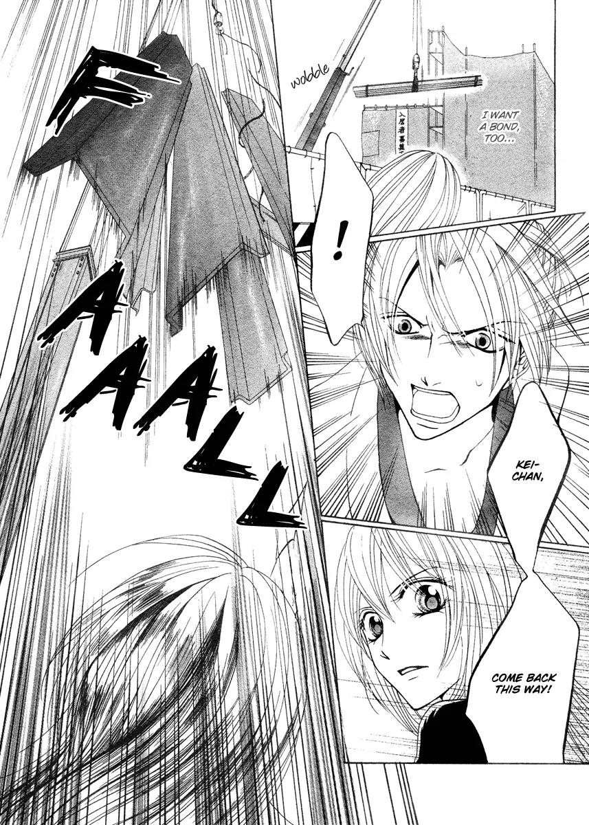Meikyuu Yaburi no Hananusubito Chapter 0 page 31 - Chapter 0: One-shot