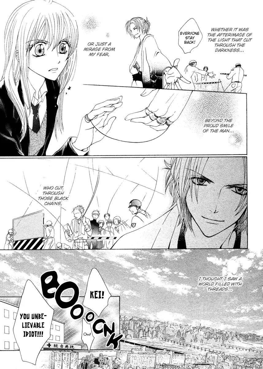 Meikyuu Yaburi no Hananusubito Chapter 0 page 34 - Chapter 0: One-shot