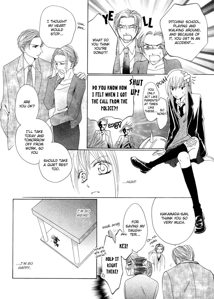 Meikyuu Yaburi no Hananusubito Chapter 0 page 35 - Chapter 0: One-shot