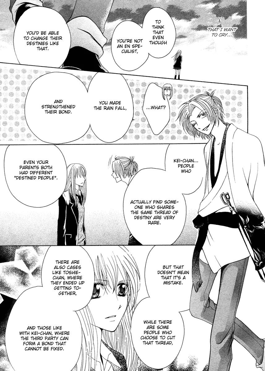 Meikyuu Yaburi no Hananusubito Chapter 0 page 36 - Chapter 0: One-shot
