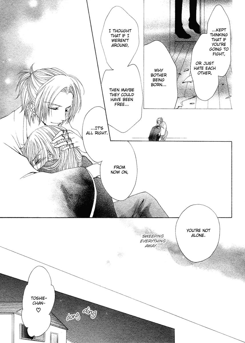 Meikyuu Yaburi no Hananusubito Chapter 0 page 38 - Chapter 0: One-shot