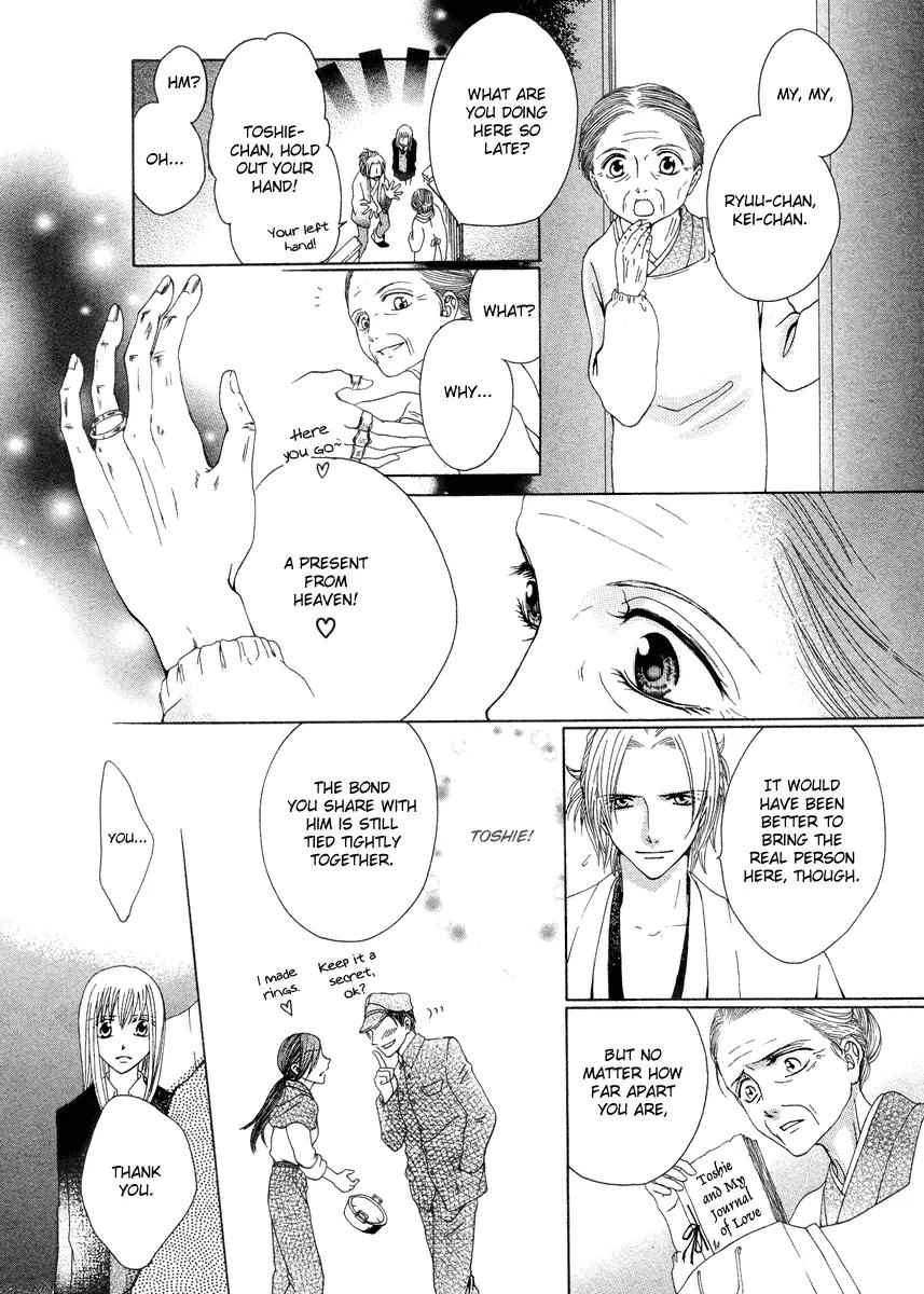 Meikyuu Yaburi no Hananusubito Chapter 0 page 39 - Chapter 0: One-shot