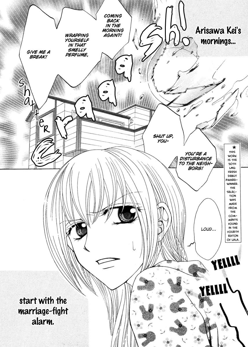 Meikyuu Yaburi no Hananusubito Chapter 0 page 4 - Chapter 0: One-shot