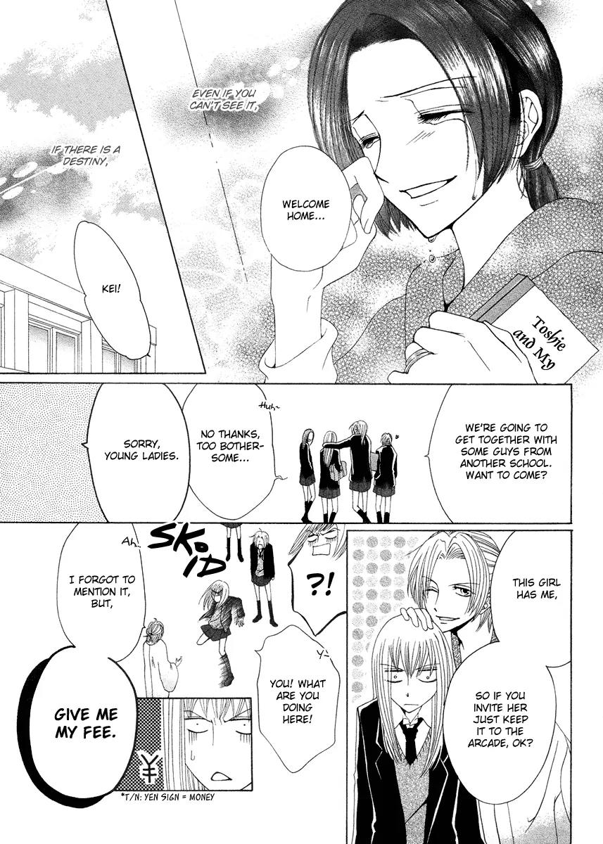 Meikyuu Yaburi no Hananusubito Chapter 0 page 40 - Chapter 0: One-shot